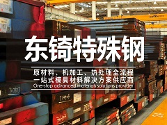 齊齊哈爾煙囪工程